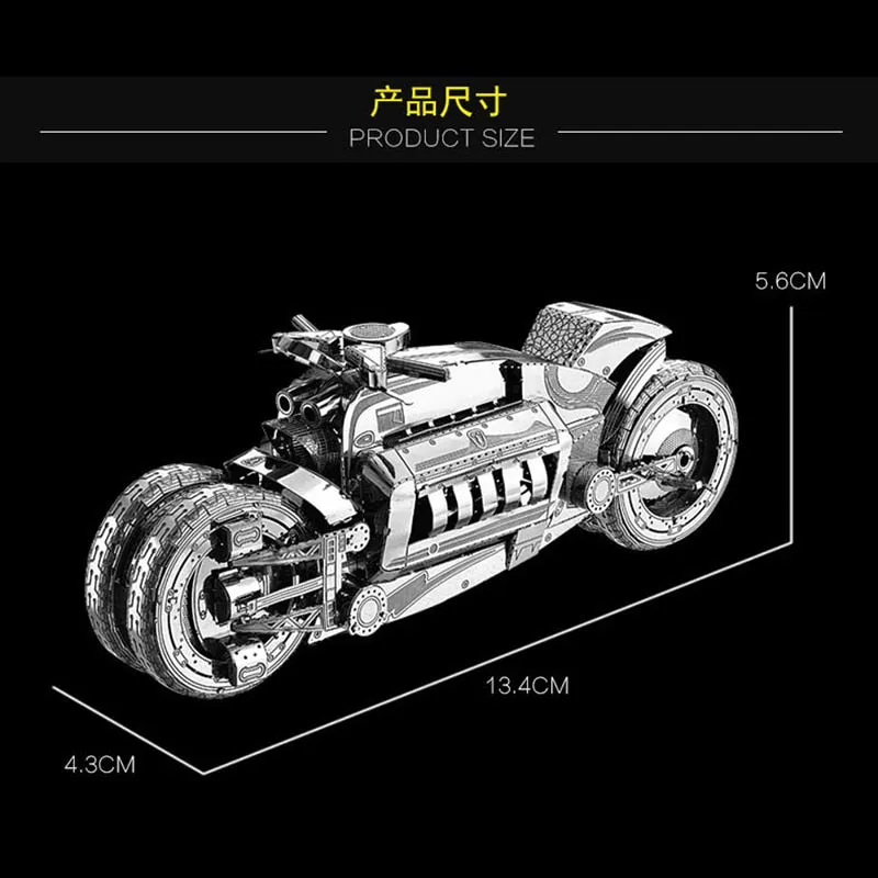 2pc set Nanyuan 3D Metal Puzzle Butterfly wings sports car and Concept motorcycle model DIY Laser Cut Assemble Jigsaw toys gift