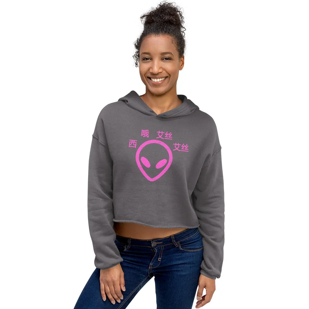 C.O.S.S E.T Crop Hoodie