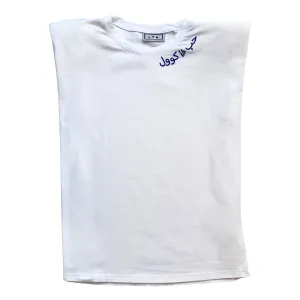 Love is Cool Muscle Tee in White